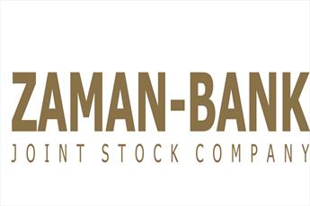 دومین بانک در قزاقستان به سیستم بانکداری اسلامی پیوست