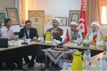 همایش «چشم‌انداز وحدت اسلامی و چالش‌های آن» در تونس برگزار شد