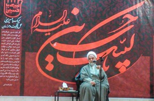 مداحان متناسب با شأن مجالس عزای حسینی مرثیه سرایی کنند