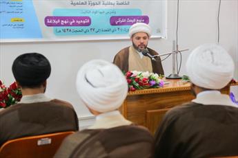 مؤسسه امام علی (ع) اولین دوره تخصصی پژوهش قرآنی و معارف نهج البلاغه را به پایان برد