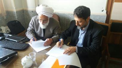 تفاهم نامه همکاری انجمن مطالعات سیاسی و مجمع عالی تفسیر حوزه