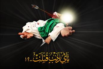 فیلم/ ماجرای عجیب شعر مرحوم الهی قمشه ای برای حضرت علی اصغر(ع)