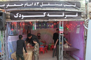 استقبال از غرفه تیپ امام صادق(ع) در نمایشگاه یادیاران