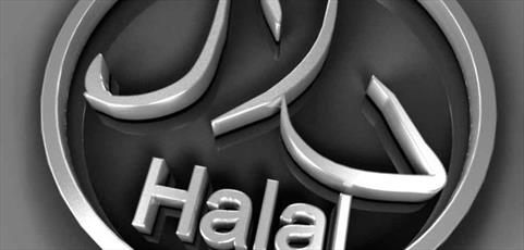 نخستین نمایشگاه بین المللی «حلال» در آفریقای جنوبی برگزار می‌شود