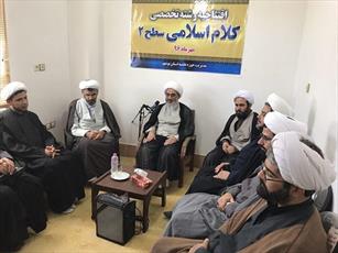 رشته تخصصی کلام اسلامی سطح ۲ در بوشهر راه اندازی شد