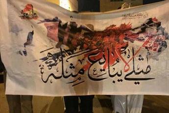 نظام بحرین در برابر مقاومت مردم، درمانده و بیچاره شده است