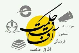 دوره‌های جریان شناسی ایران معاصر برگزار می‌شود