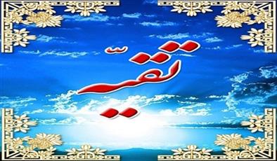 چرا امام حسین (ع)  به تقیّه عمل نکردند؟