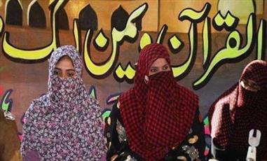 سمینار یک روزه " سیده زینب" در پنجاب پاکستان برگزار شد