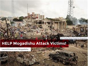 مسلمانان انگلیسی برای قربانیان بمب گذاری موگادیشو کمک مالی جمع می‌کنند