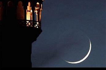 وضعیت رؤیت‌پذیری هلال صفر۱۴۳۹