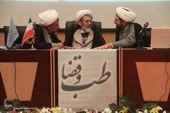 استفاده از ظرفیت علمی حوزه، از دلایل برگزاری همایش طب و قضا در قم بود