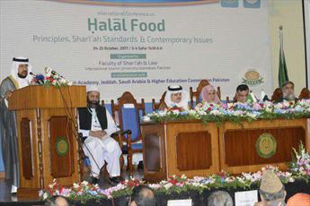 کنفرانس بین المللی غذای حلال در پاکستان برگزار شد