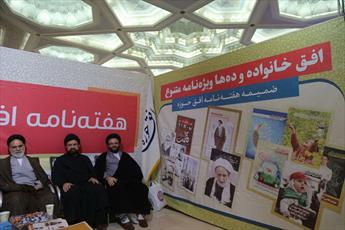 تصاویری از غرفه هفته نامه افق حوزه در هفتمین روز نمایشگاه مطبوعات