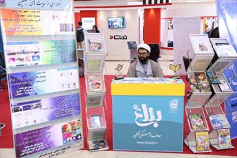 حضور دفتر تبلیغات اسلامی در یازدهمین نمایشگاه رسانه های دیجیتال