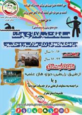 مسابقات ورزشی  خانواده های طلاب و روحانیون  تهران برگزار می شود