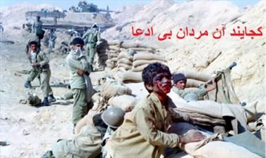 الگوسازی کاربردی؛ مهمترین هدف برگزاری کنگره ۱۲ هزار شهید آذربایجان غربی