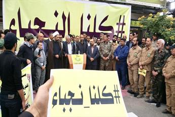 دفترنمایندگی  مقام معظم رهبری در عراق  اقدام واشنگتن علیه «نُجَباء» را محکوم کرد