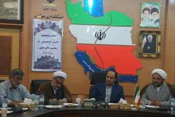 در جشن های هفته وحدت از طرح مسائل تفرقه افکن خودداری شود