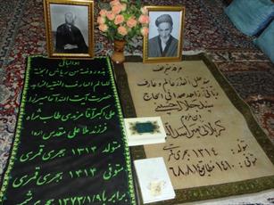 غربت مزار آیت الله مرندی / عالمی که ساده زیست بود