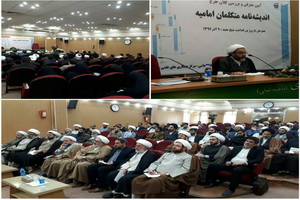 نشست معرفی «کلان طرح اندیشمندان متکلمان امامیه» برگزارشد