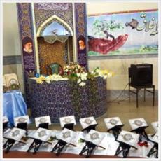 پایگاه قرآنی مدرسه علمیه نیمه‌وقت صبح جامعه‌الزهرا(س) افتتاح شد