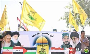 نُجَباء:  آزادسازی فلسطین و قدس شریف را "وظیفه مقدس" خود می‌دانیم