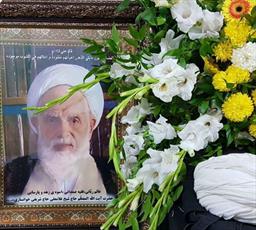 مراسم چهلم ارتحال آیت الله شریفی خوانساری برگزار شد