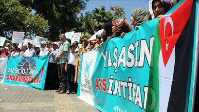 راهپیمایی‌های ضدصهیونیستی در ترکیه امروز نیز ادامه خواهد داشت