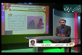 فیلم/ از گزارش دو طلبه نابینا تا آخرین وضعیت مردم زلزله زده