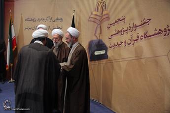 فیلم/ پژوهشگران برتر موسسه دارالحدیث تکریم شدند