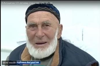 یک مرد ۱۲۱ ساله قفقازی برای اینکه بتواند دوباره قرآن بخواند چشمانش را جراحی کرد