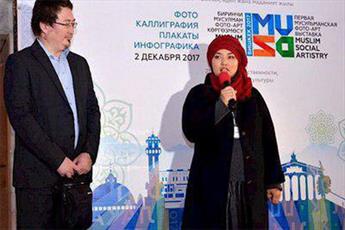 مراسم رونمایی از دو اثر اسلام‌شناس قرقیزستانی