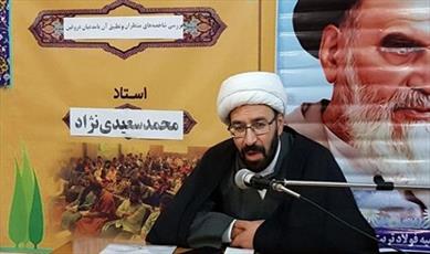 «بررسی شاخصه های مدعیان دروغین»  دریک نشست علمی