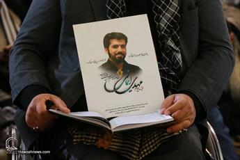 بزرگداشت اربعین شهید مدافع حرم مهدی ایمانی برگزار شد