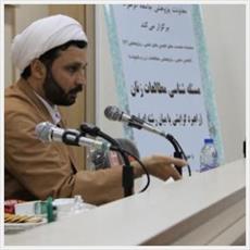 نشست «مسئله‌شناسی مطالعات زنان»برگزار شد