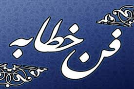 شرکت ۲۰۰ مبلغ در دوره های موسسه امیر بیان لرستان