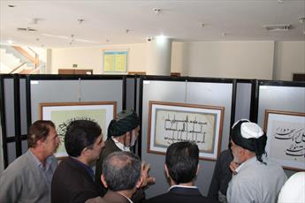 نمایشگاه آثار خوشنویسی قرآن  در شهر بیجار افتتاح شد