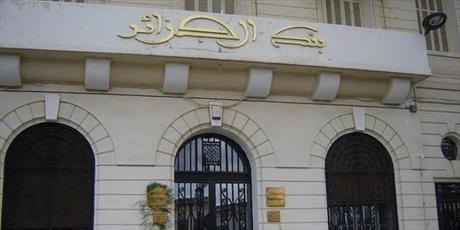 مجلس اعلای الجزایر سازمان  نظارت بر امور مالی اسلامی تاسیس می‌کند