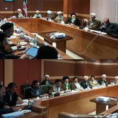 برگزاری کمیسیون سیاسی اجتماعی مجلس خبرگان در قم