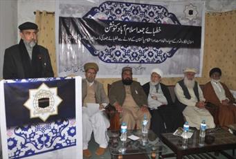 اجلاس ائمه جمعه اسلام آباد توسط شورای همبستگی ملی پاکستان برگزار شد