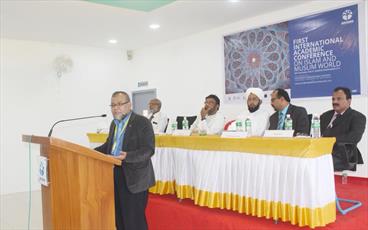 همایش بین المللی "اسلام و مسائل جهان اسلام" در هند برگزار شد