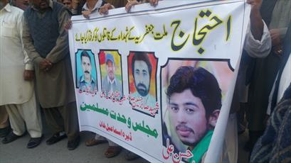 راهپیمایی اعتراض آمیز به ترور زنجیره ای شیعیان در شهر دیره اسماعیل خان پاکستان