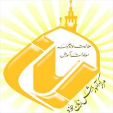 مرکز زبان حوزه‌های علمیه مسابقه ادبی برگزار می‌کند