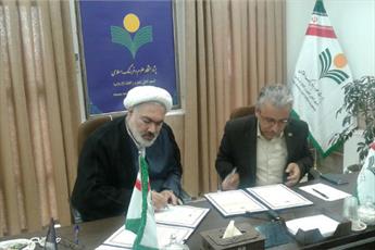 دسترسی محققان پژوهشگاه فرهنگ اسلامی به منابع علمی فراهم شد