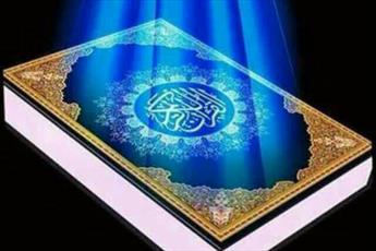 مبلغین کرمانی روش های تخصصی بیان تفسیر قرآن را فرا می گیرند