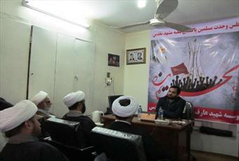 نشست« بررسی وضعیت و همبستگی با مردم مظلوم بحرین» در مشهد