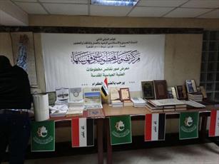 حرم حضرت عباس(ع) اسناد و نسخه‌های خطی خود را در قاهره به نمایش گذاشت