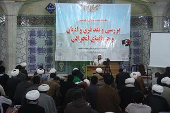 فرقه درویشی گنابادی از جریان های ضد دینی و ضد ارزشی  حمایت می کند