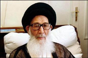 مراسم بزرگداشت آیت‌الله العظمی گلپایگانی برگزار می‌شود